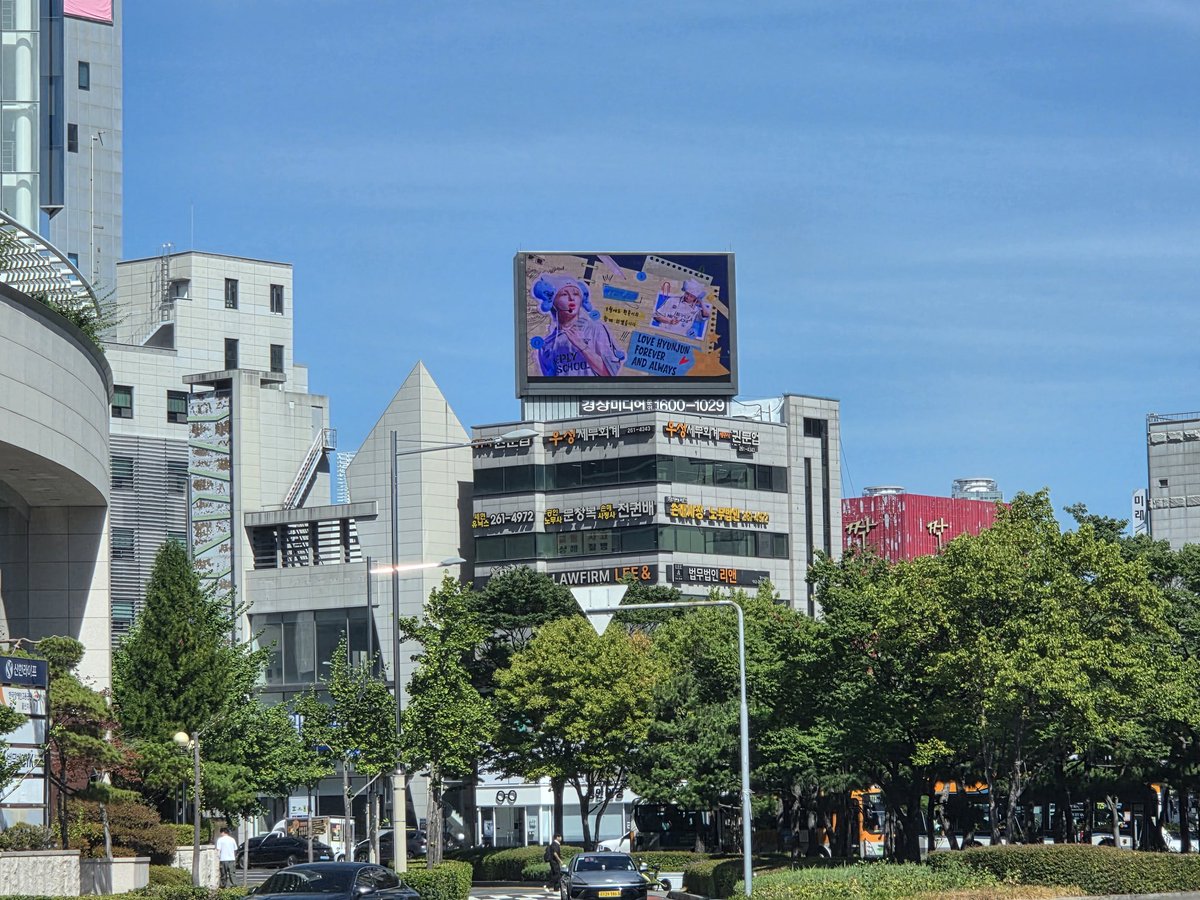 maoqiumogu's tweet photo. 개인 응원
울산광역시 삼산로 대형 스크린（8월）
시간: 8월 1일, 06:00‑24:00, 20초/회, 하루 100회

9월 분은 9월 1일에 송출될 예정이에요.

현준아 항상 기분 좋게 지내요. 
8월에도 사랑해요❤️

LOVE HYUNJUN FOREVER AND ALWAYS

#현준 #HYUNJUN #SMTR25 https://t.co/8qrwWPj6mn