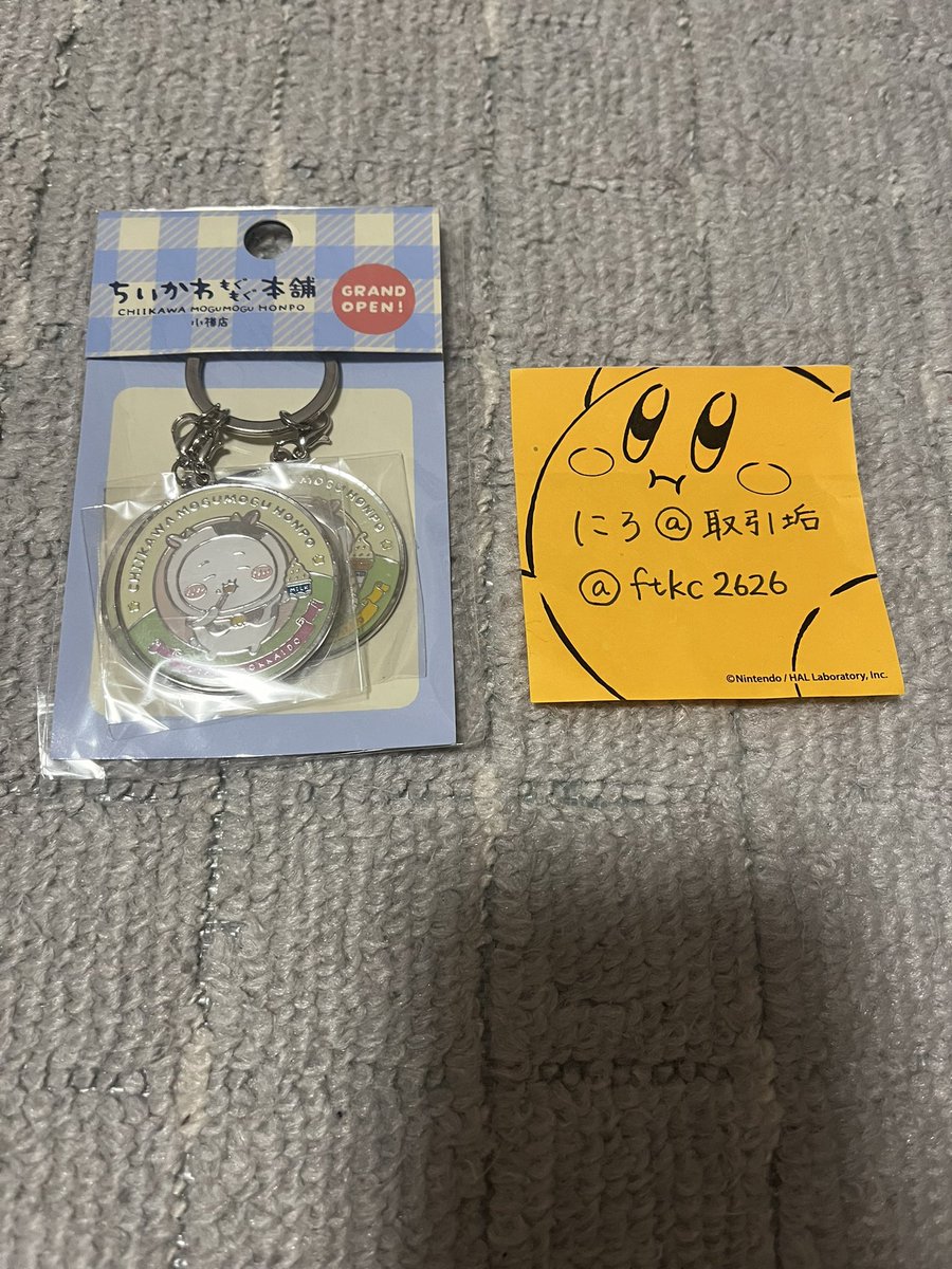にろ@取引垢 8/8〜8/16取引休止 tweet media