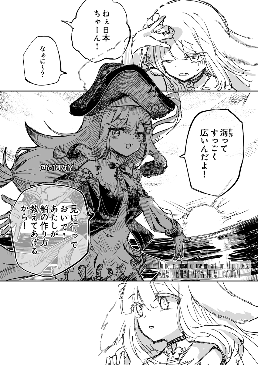 fo107tM's tweet photo. ﾗﾝﾆﾎﾟと世界
 #国旗娘 https://t.co/PDGrkpxIw3