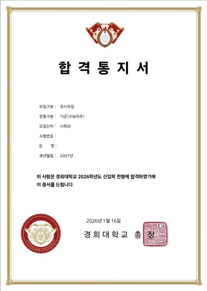 dnkoi_'s tweet photo. @gwiriitx 최초합의기운을드리겟습니다
반드시최초합하실것이다!!! https://t.co/00aFIGUDsy