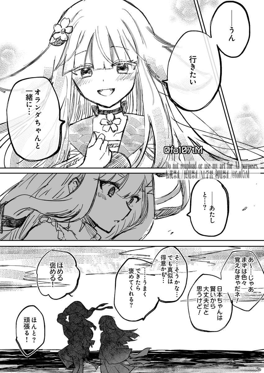fo107tM's tweet photo. ﾗﾝﾆﾎﾟと世界
 #国旗娘 https://t.co/PDGrkpxIw3