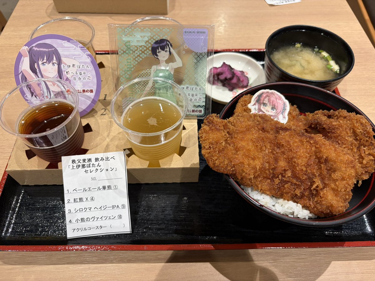 toru4431's tweet photo. 秩父麦酒飲み比べのアクリルコースターはまさかのぼたん品切れで、代わりにジンランもろた
そしたらコラボメニューのランダムコースターがぐじょせんで激アツ
#上伊那ぼたん https://t.co/CpS5UUazrU