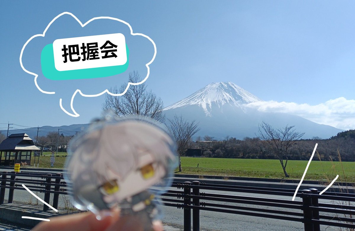 hakushunn_'s tweet photo. 把 握 会 

●必須 ○任意

● お名前/呼び方
● 推し様 (検索避け 💜🩷🩵���️💛🤍等…)
● だる絡みとタメ口大丈夫ですか？
○ 地雷などありますか？
○ SAVE 参戦場所
○ なにか一言あれば！！

私のはALT記載してます！
時差リプ大歓迎なので気軽に教えてください🫣💕︎︎ https://t.co/fjvNymdD4z