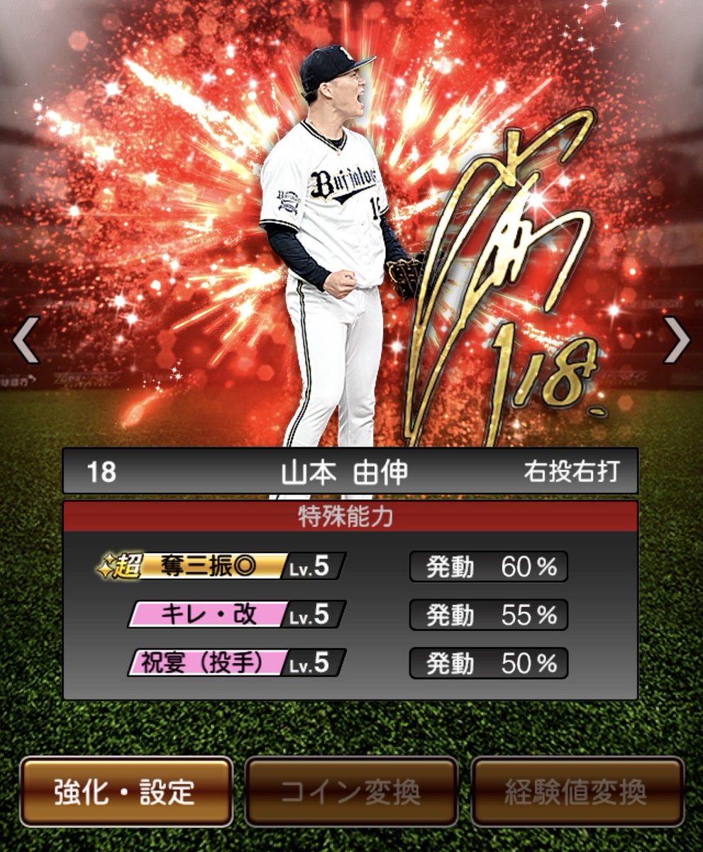 oimo_joy's tweet photo. @murakumo2004 この由伸なんよ、、
侍、一体ください https://t.co/jPP0DoqiyO