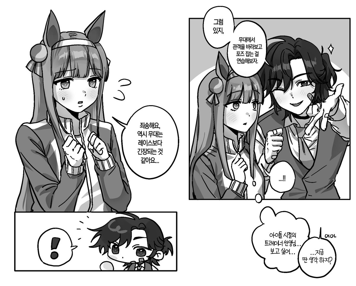 ep.1 tweet media