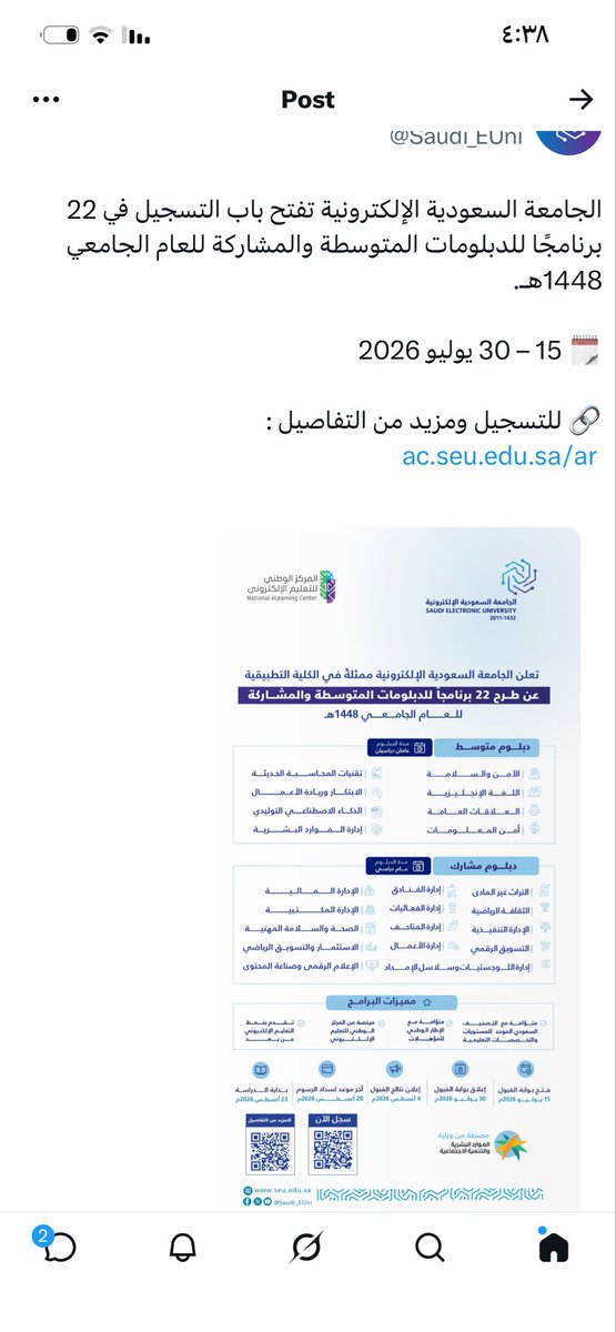 Jawaher tweet media