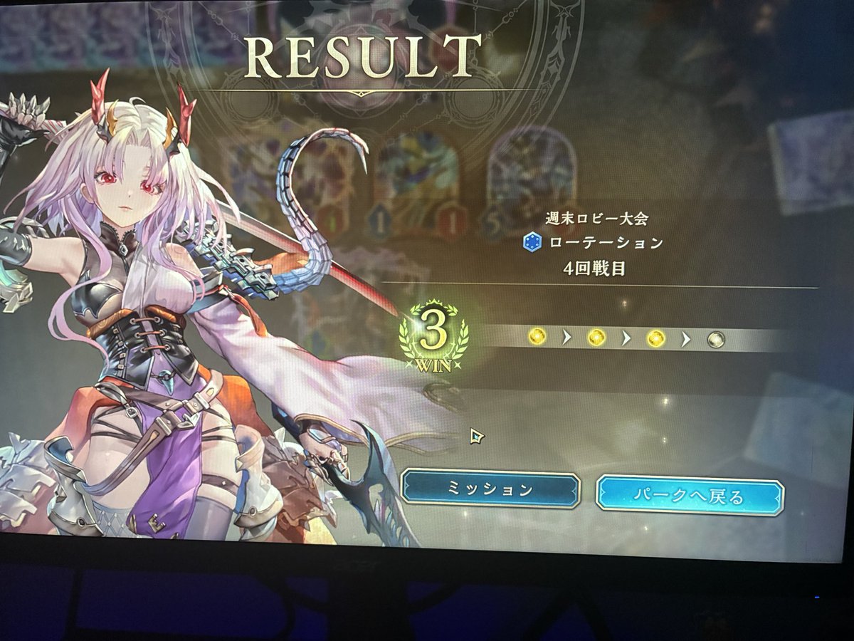 mtmg66d72's tweet photo. pp加速できたら誰でも勝てる簡単なデッキだった https://t.co/t1MBHp2oRZ