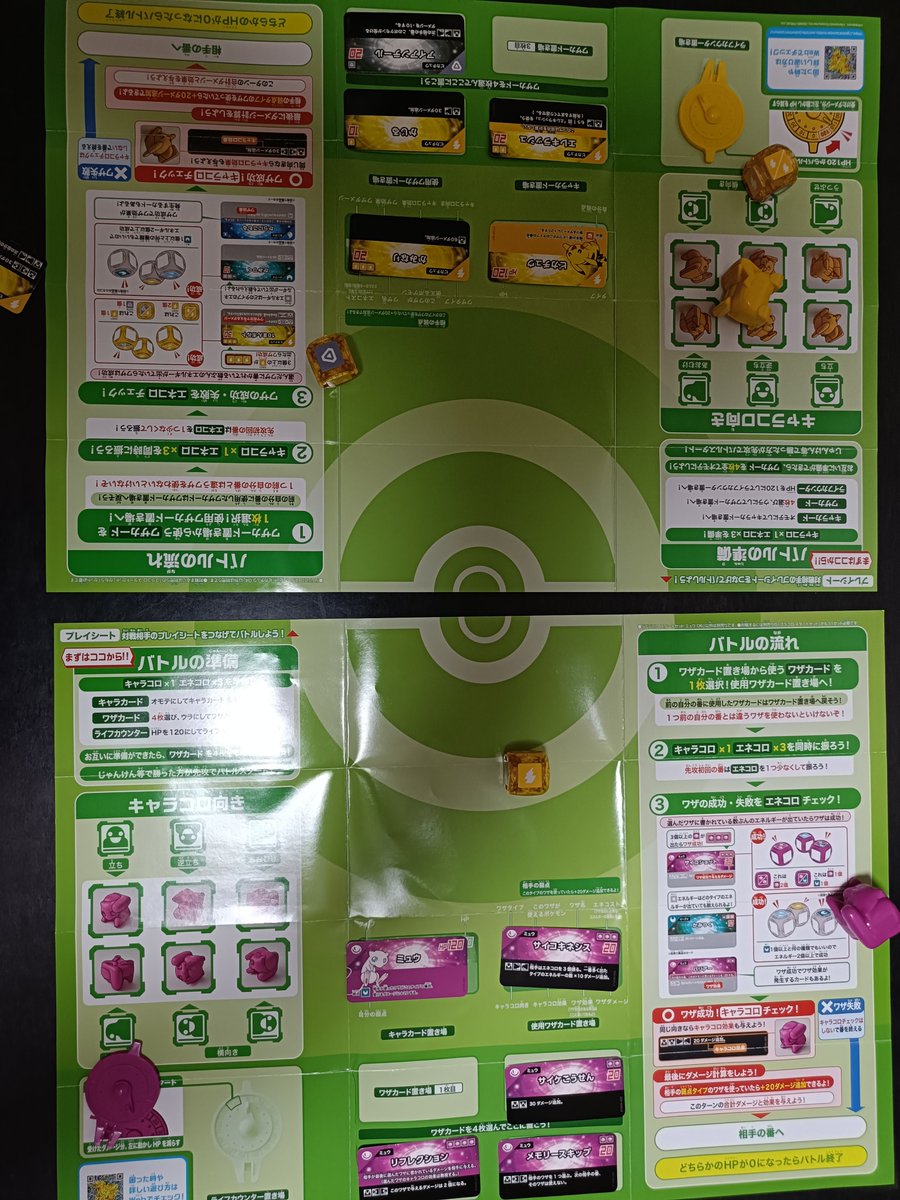 maahyooh's tweet photo. 買いました。 https://t.co/KhK6PVEoGI