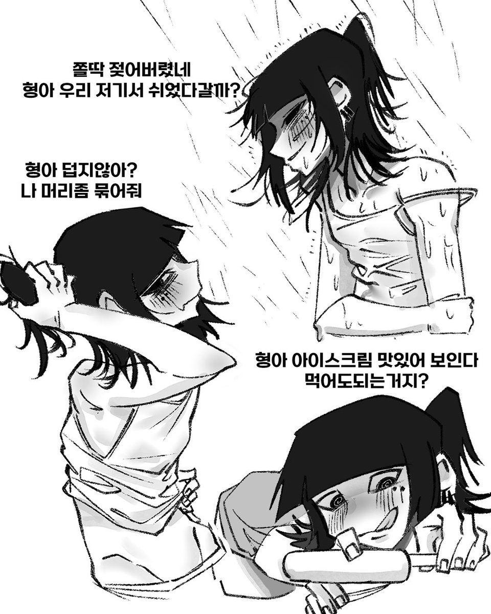 ma_nimoo's tweet photo. #보추 #femboy #그림 #오토코노코 #그림쟁이 

형아🖤 https://t.co/qCAUAK7doc