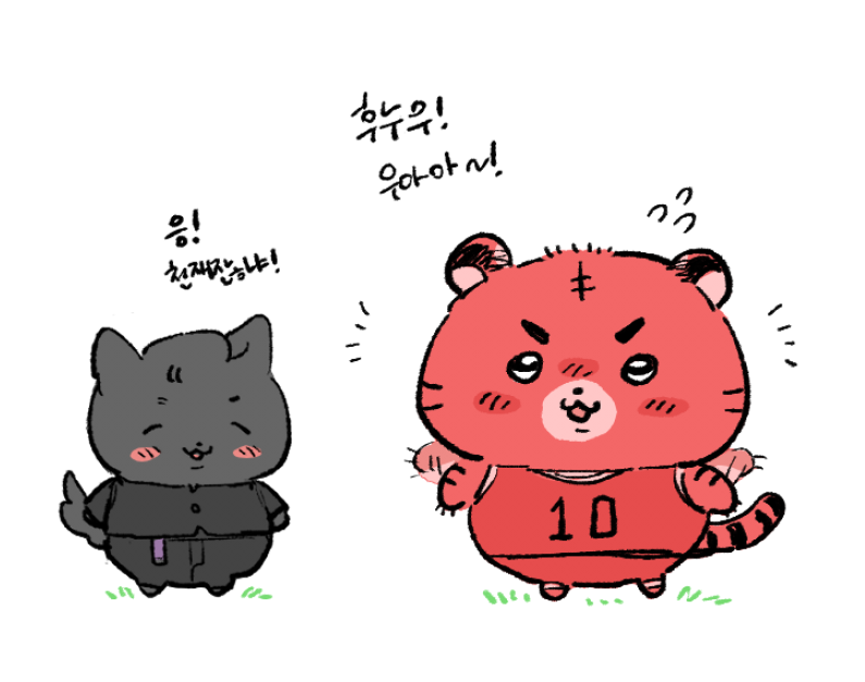 chqkq7748's tweet photo. 그것. 을 정주행했다
왜 귀엽다고 하는지 알겠다 https://t.co/VWVopm6Uf4