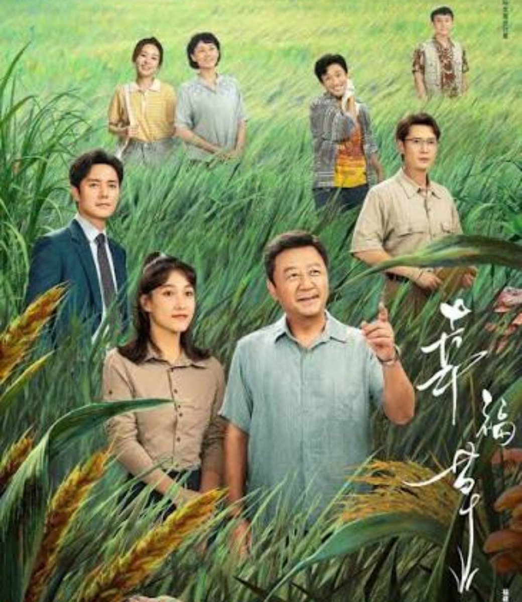 VirtudEterna's tweet photo. EXTRAORDINARIA SERIE "Hierba de la Felicidad"

El agricultor "Li Changhuan" se enfrenta a un imposible. Hacer prosperar África VS la rivalidades de tribus que se odiaban a muerte entre si.

👉 Nada lo detuvo.
✅ Vine a Amar y servir. 

#1Ago #MCMViejaMalcriada @NicolasMaduro https://t.co/IB6wuY8egd