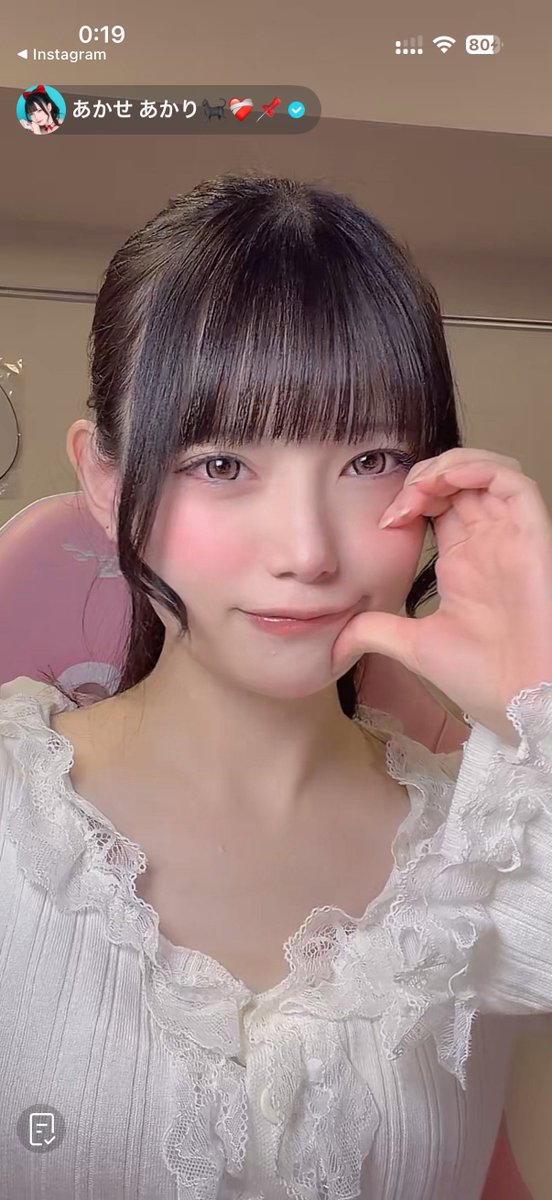 whale_137's tweet photo. 頬が染まっててめちゃくちゃ可愛いあかせさん
#あかせあかり
#あかせのスクショタイム https://t.co/fXKIllS7f4