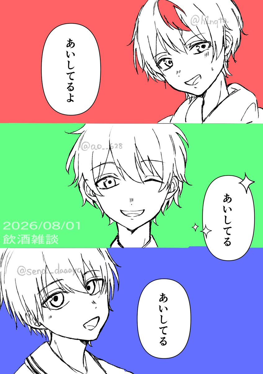 h___oOos's tweet photo. 唐突な「あいしてる」

https://t.co/SqPMblxYou https://t.co/uQZ1RujN3J