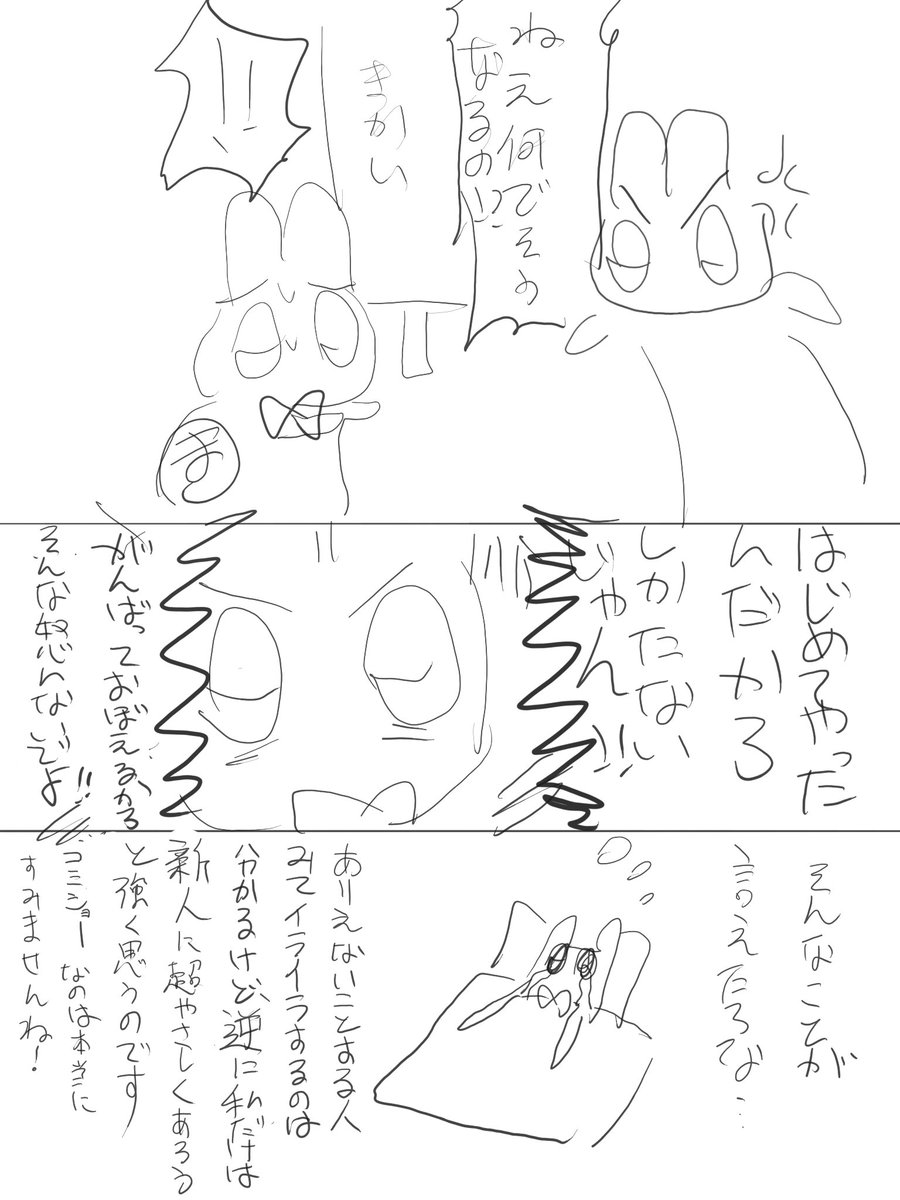 diarymarimo0530's tweet photo. https://t.co/h2UGdJOWjB
