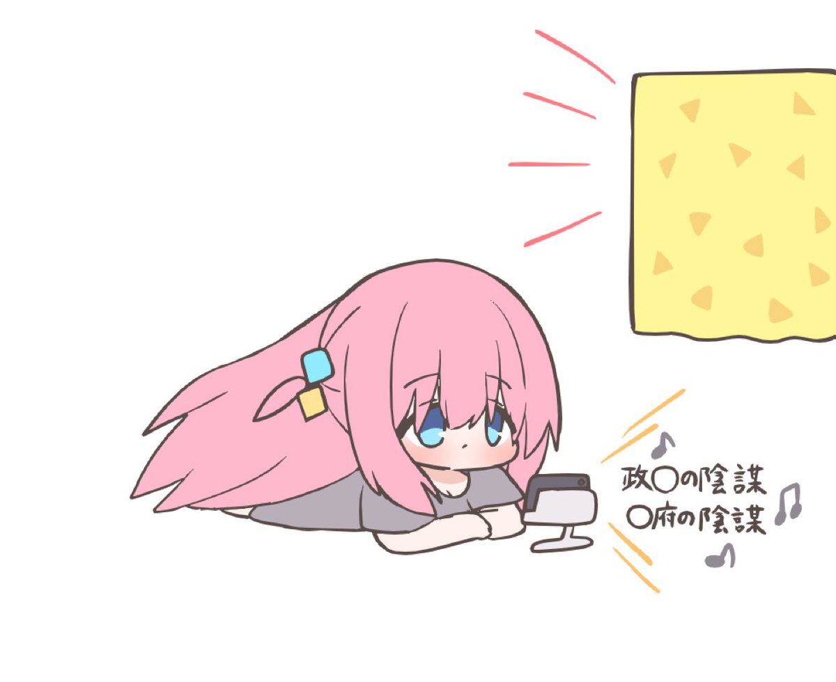 aloemochimochi's tweet photo. 花火を聞きながらYouTubeを観るぼっちちゃん https://t.co/Z8irAYGJpT
