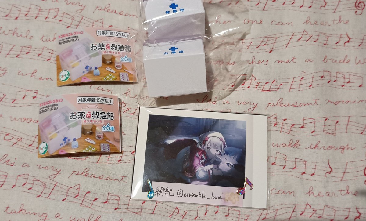 ensemble_luna's tweet photo. 【交換/譲渡】
ガチャガチャ　お薬と救急箱　腸内環境改善

譲:救急箱A（2）
求:お薬セットA（1）>定価（＋送料）

大阪手渡し>郵送希望です
お気軽にお声がけくださいませ。 https://t.co/TWyrNud7sg