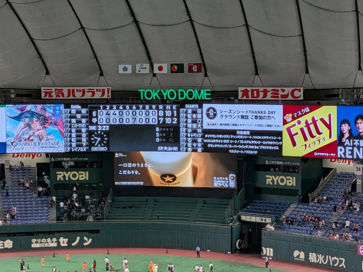 t_panda_8's tweet photo. 2026.8.1
巨人7-8横浜DeNA
.
よく追い上げてくれたけど、、
相手のミスにつけ込めない所のが阪神との差ですねん。

#プロ野球 #東京ドーム #野球観戦
#読売ジャイアンツ #横浜DeNAベイスターズ https://t.co/aGA1ZaVtT1