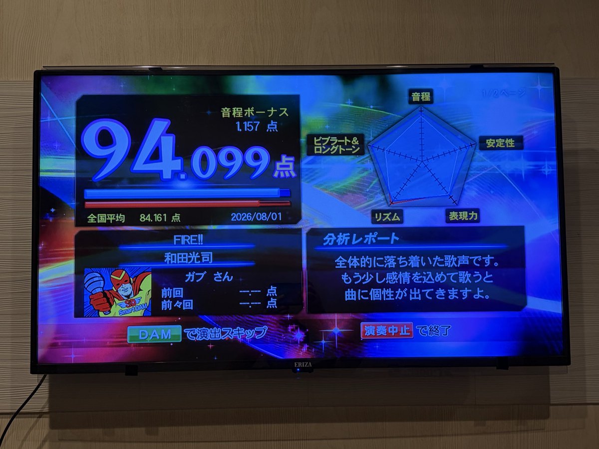 gpgbb tweet picture