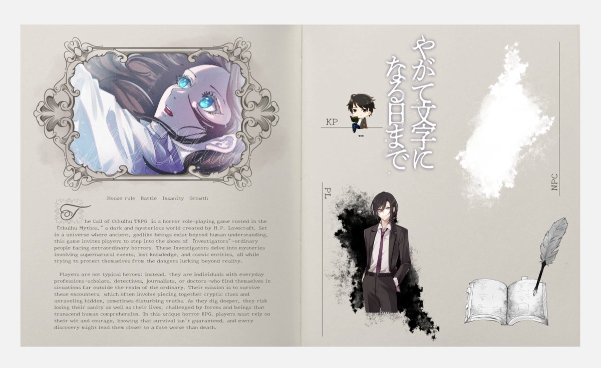 mittyan42ho's tweet photo. クトゥルフ神話TRPG
◤ やがて文字になる日まで ◢
❖KP
蜜時雨

❖PC/PL
敷身 恵里香/まこと

2025,07,30
──────Fin.
回してきました。
相棒の意外な一面を見れたし、お前……って展開もあったり
また少し、恵里香の事を知れた気がする
にしても、変わらず終盤の出目が酷いねこの子は https://t.co/7G3vju5k7B