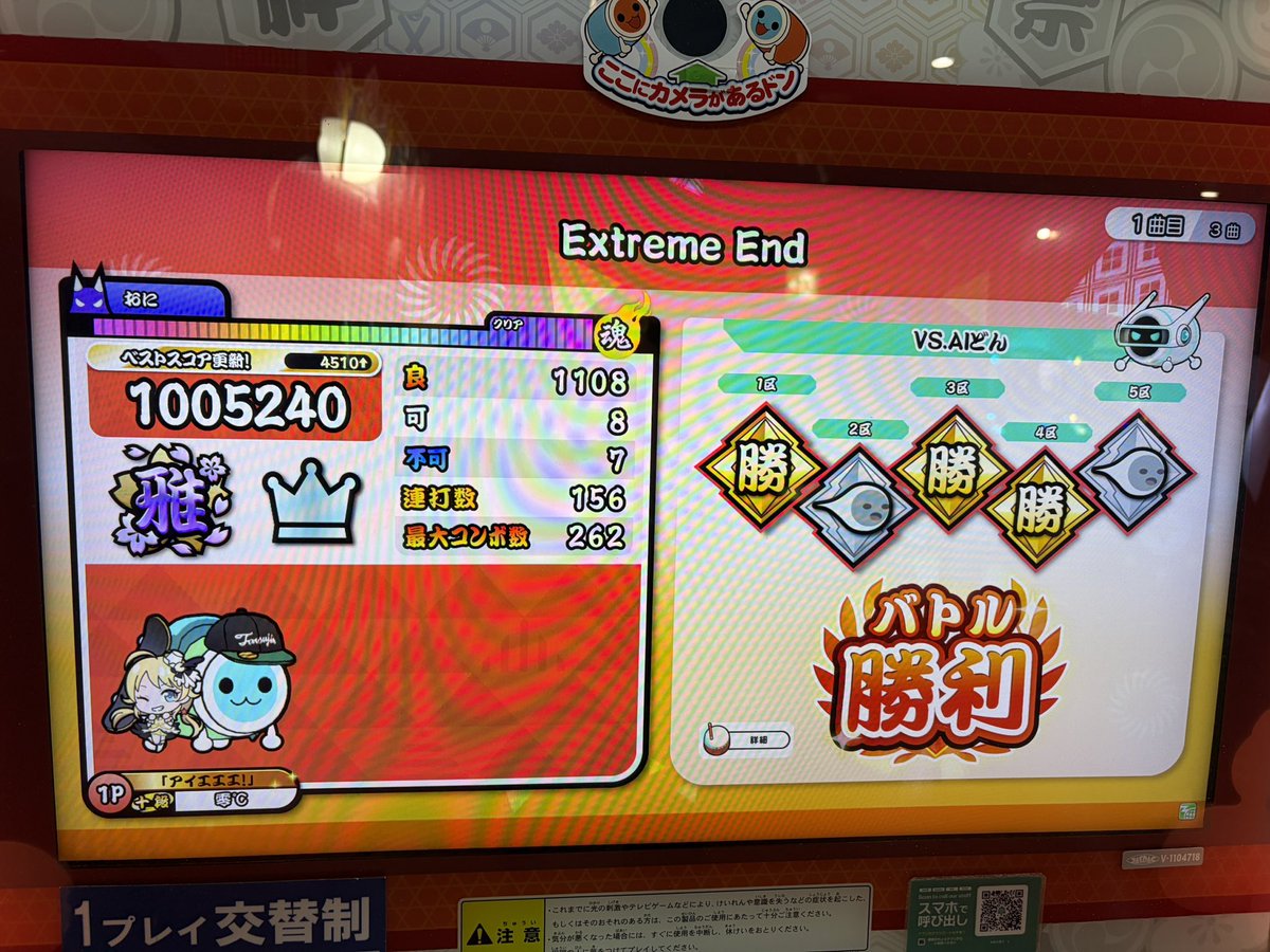 Reido_taiko's tweet photo. ええ感じやMoodはもう終わらせたい https://t.co/dnB07ehyG1