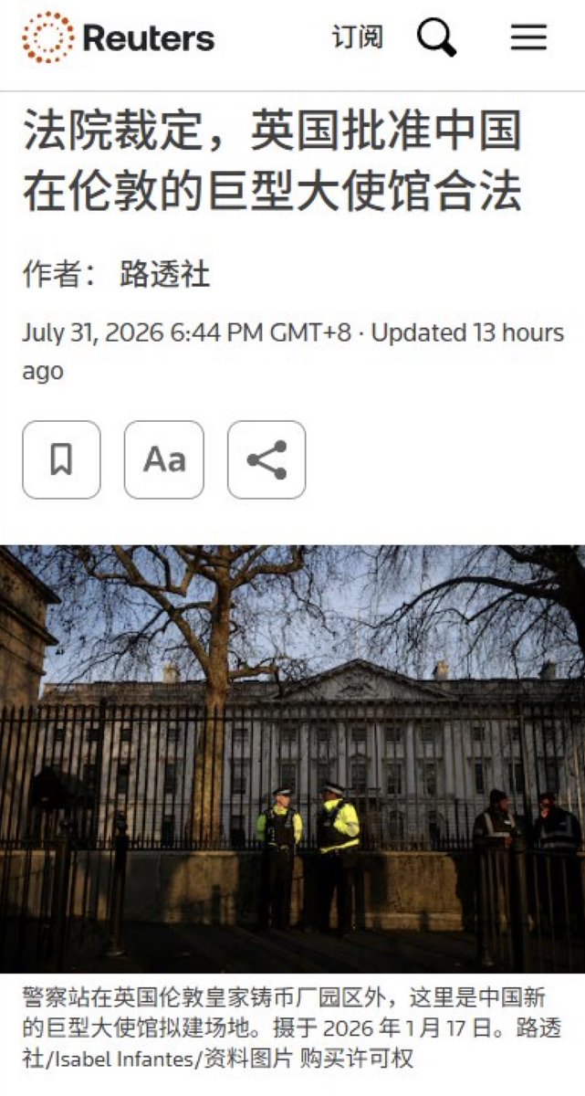 UK Court Dismisses Lawsuit Over Intelligence Agency Human Rights Claims