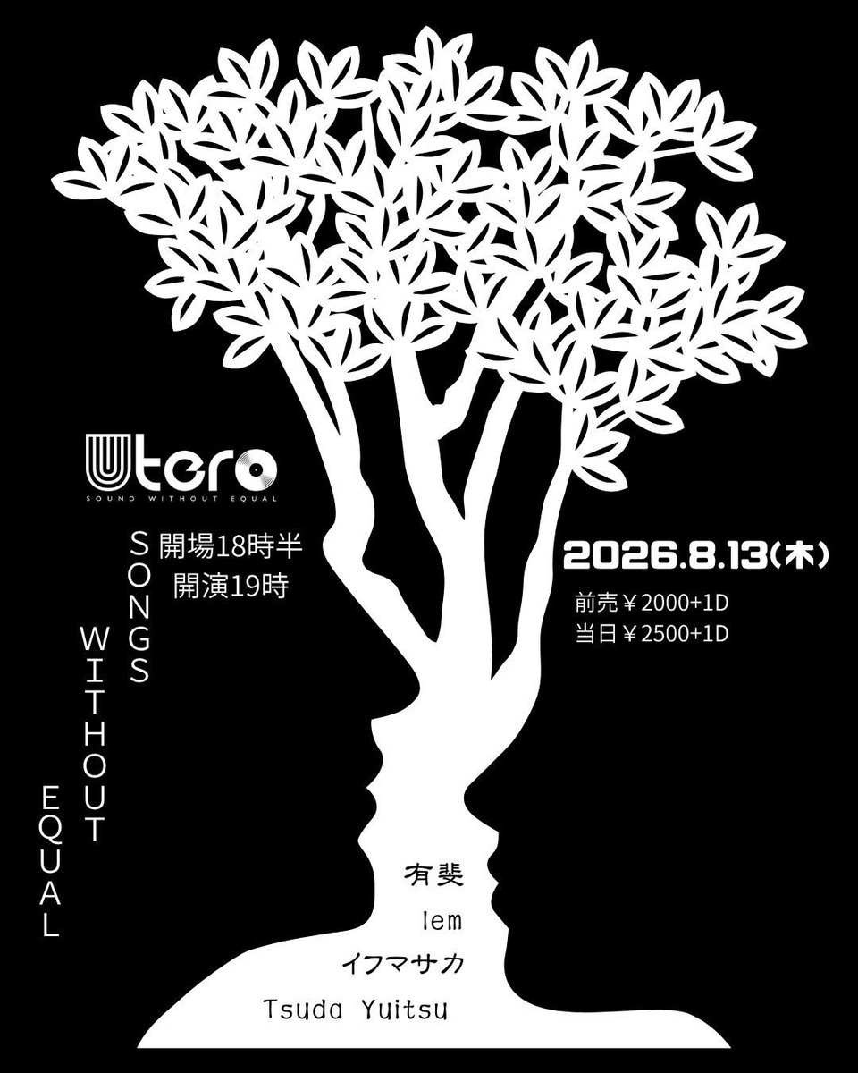 abi_____you's tweet photo. Uteroにでます！！
是非聴きに来てください！！

8/13 (木) Songs Without Equal

◎福岡UTERO

OP/18:30 ST/19:00
前売¥2000/当日¥2500 （+1drink order）

[CAST]
有斐
イフマサカ
lem
Tsuda Yuitsu https://t.co/5MLSVY836h