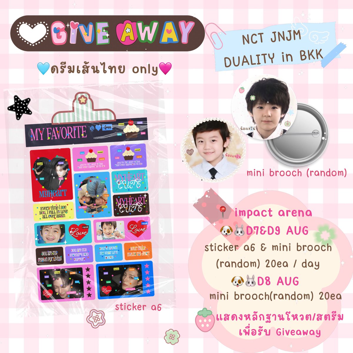 bubblejanjen tweet picture