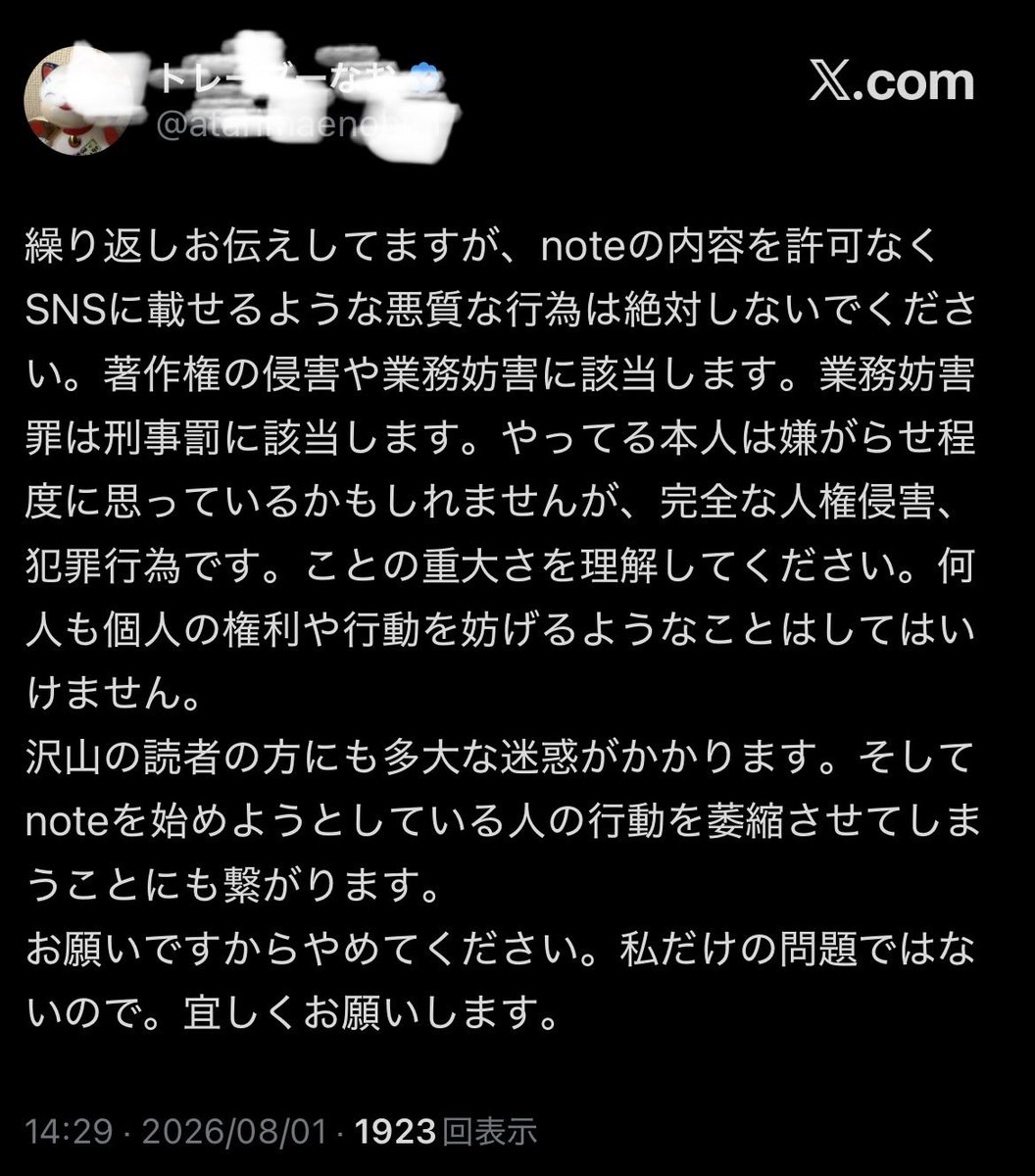 gushinosuke's tweet photo. 著作権フリーの素材を使ったチャートを加工したものは著作権フリーでは？
#トレーダーなお
#著作権フリー
有識者のご意見お願いします！ https://t.co/7SyWR5I2hH