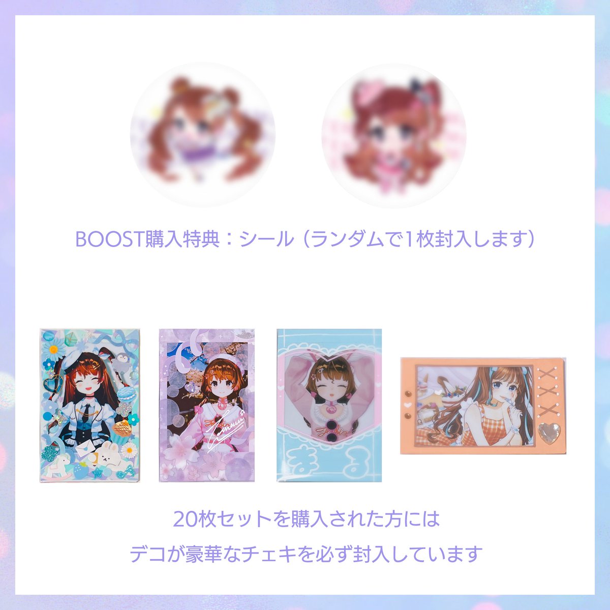 tenbin173's tweet photo. 【7月!!!!の #天秤チェキ 販売開始しました】

てとら うう先生描き下ろしイラストの、
👼天使秤ひなみ👼チェキが必ず封入されます。

🌟5枚ランダムセット / 20枚全種セット
🌟2枚以上直筆サインチェキ封入
🌟10日間の受注生産(8/10まで)

https://t.co/A61cvnnL18 https://t.co/KyGSMMBzgg