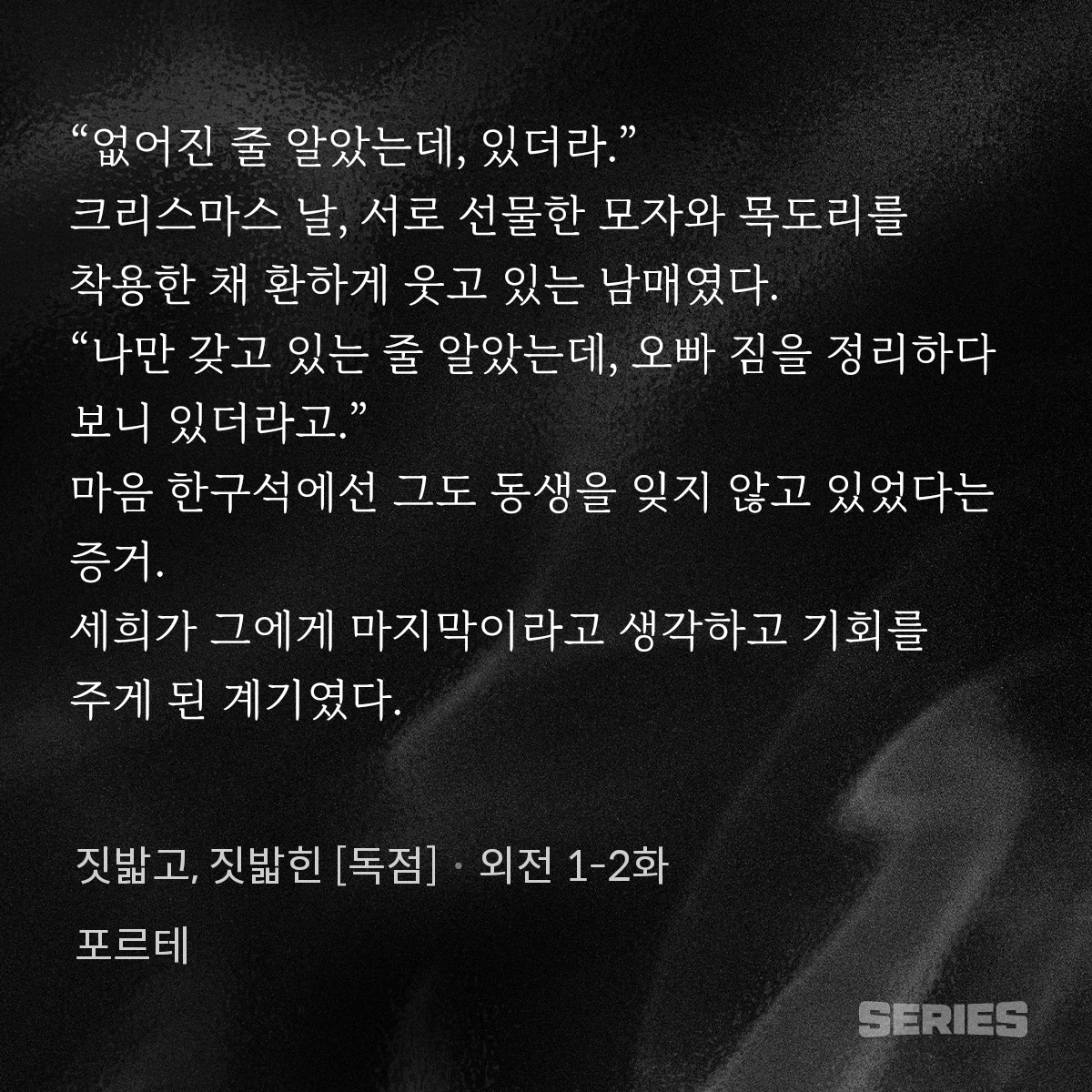 _forte_94's tweet photo. <짓밟고, 짓밟힌> 외전이 출간 되었습니다.

공유해주신 두 분을 추첨하여 메가커피 아이스 아메리카노 증정드리겠습니다.
😊추첨인원: 2명
☺️당발: 8월11일
@RT_rtevent_wep @RT_rtevent_bot 

https://t.co/EWTHvvcONI https://t.co/qDlqNs9AOp
