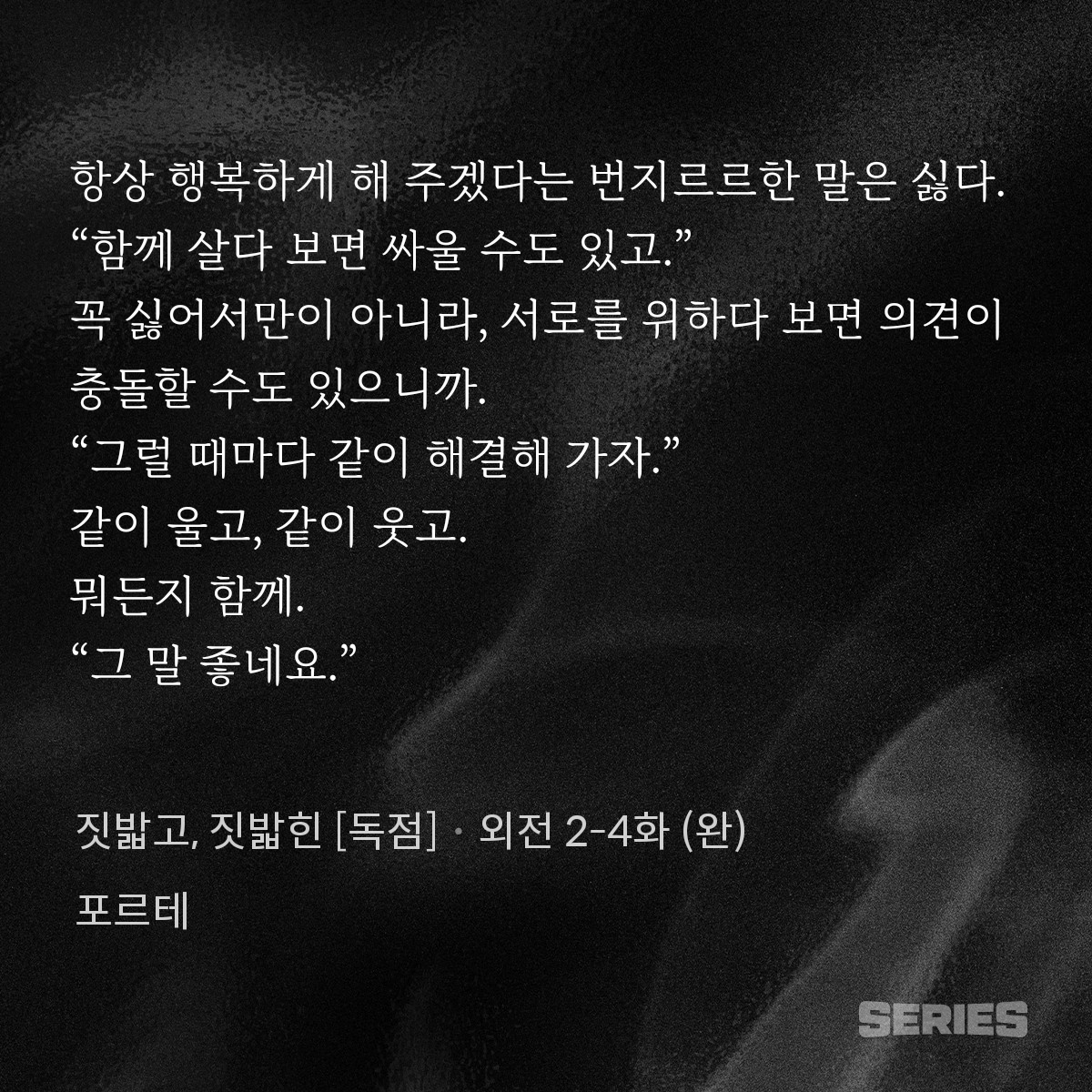 _forte_94's tweet photo. <짓밟고, 짓밟힌> 외전이 출간 되었습니다.

공유해주신 두 분을 추첨하여 메가커피 아이스 아메리카노 증정드리겠습니다.
😊추첨인원: 2명
☺️당발: 8월11일
@RT_rtevent_wep @RT_rtevent_bot 

https://t.co/EWTHvvcONI https://t.co/qDlqNs9AOp