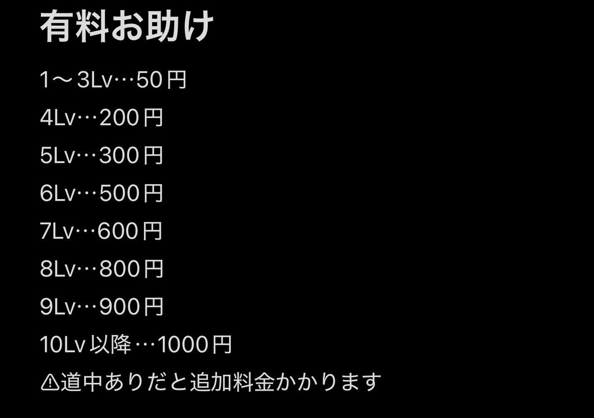aarufa0kami's tweet photo. お助けはこれでいきます
ぜひdmお待ちしております
 #ぷにぷに 
 #ぷにぷにお助け https://t.co/bMubvbN1aQ