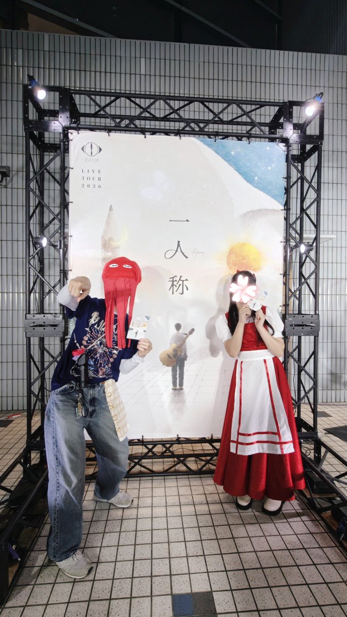 mashir02web's tweet photo. ヨルシカライブ遠征横浜〜東京観光の思い出
✔1番前のブロックでsuisさんとn-bunaさんが見えた…
✔ご尊顔見すぎて映像見れませんでした
✔神は実在した
✔声が福音でした
✔六本木で迷子救えて良かった
✔東京駅で鼻血止まらない娘を助けてくれたお姉様たちありがとうございました
✔最高の旅でした https://t.co/TrWL0Dq5Sg