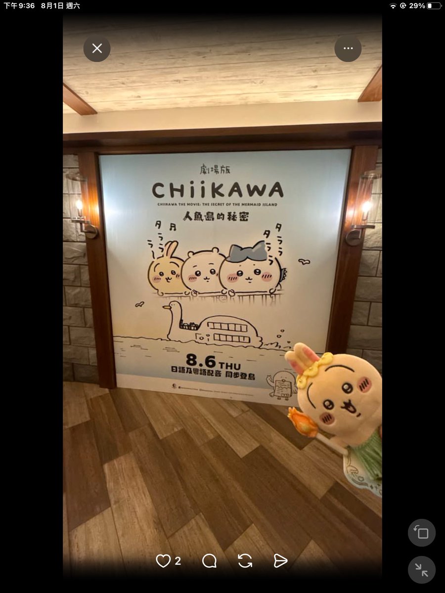 daeun0530's tweet photo. 什麼蜘蛛人 奧德賽
Chikawa 才是今年最強電影 https://t.co/XrXIMJgjZ2