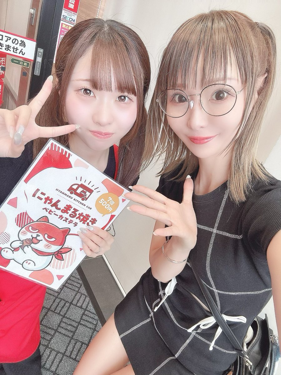 ちょー大好きな えりまるちゃん@shinmaruten0701 に すんごい久しぶり