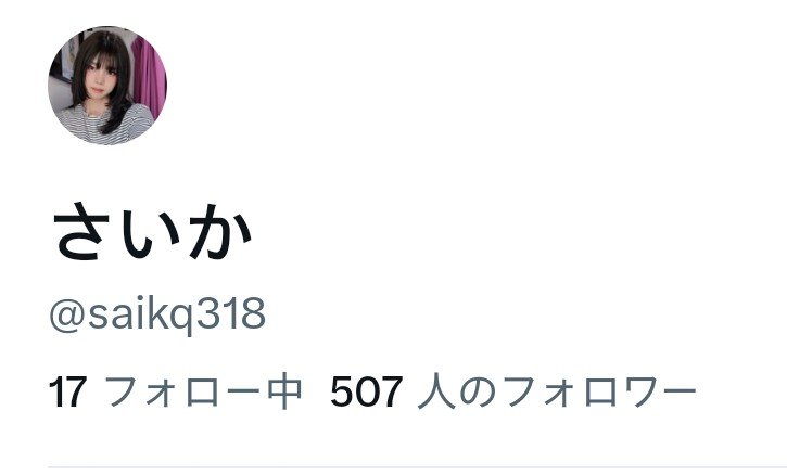 saikq318's tweet photo. フォロワーさんが500人達成しました🎉
これからもよろしくお願いします
m(_ _)m https://t.co/dUa7iVQk1R