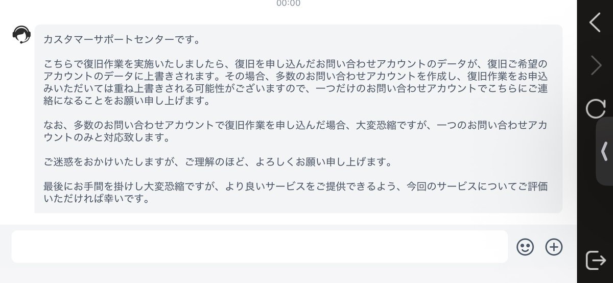 デデンネex tweet media
