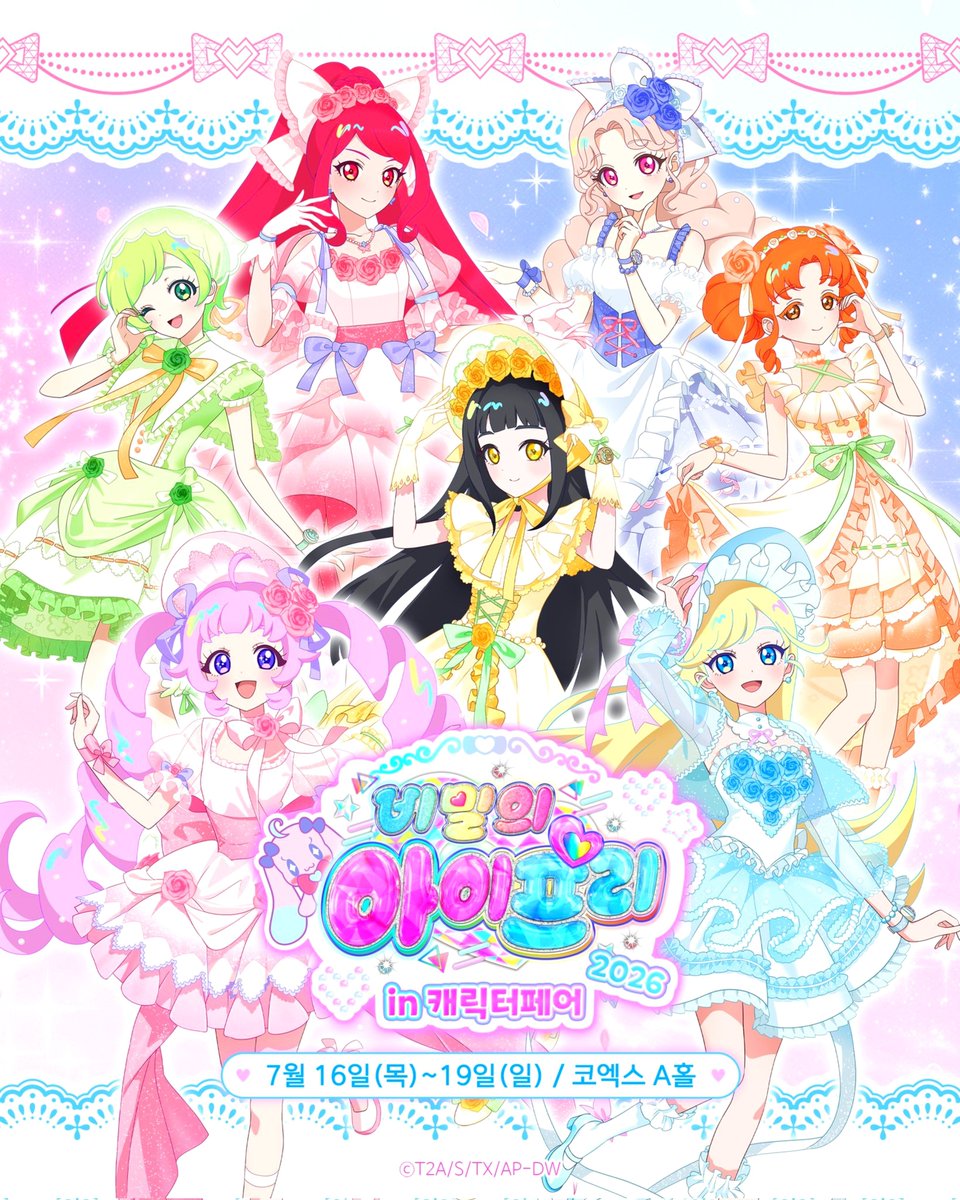 🍭🍬아메/あめ/Ame🍬🍭 tweet media