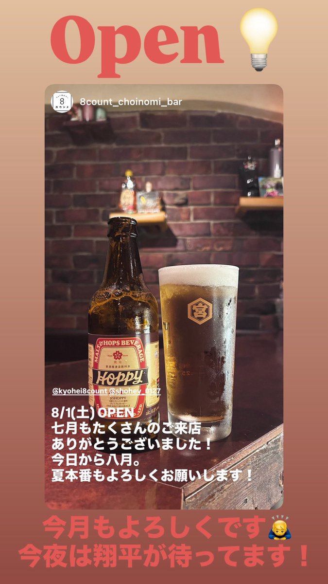 8count_kyohei's tweet photo. https://t.co/LavvjdY4XA