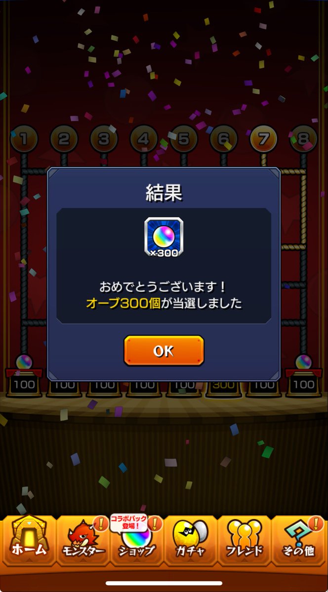 yoneuke's tweet photo. ギャンブラー発揮笑笑 https://t.co/Zx8hULHisL