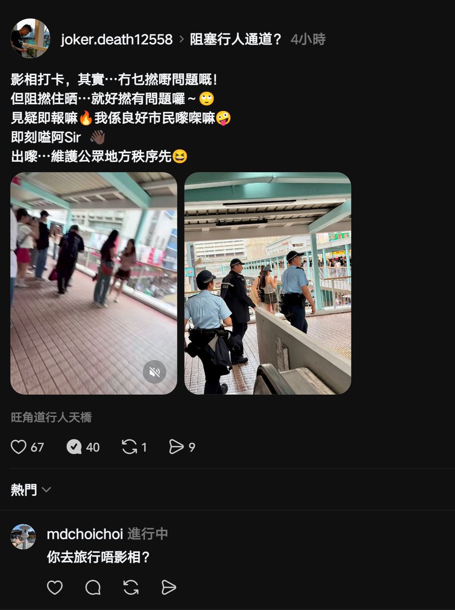 choichoi404's tweet photo. 天天成班人搞洗腦。。你去旅行唔影相？ https://t.co/4jfzfjaT61