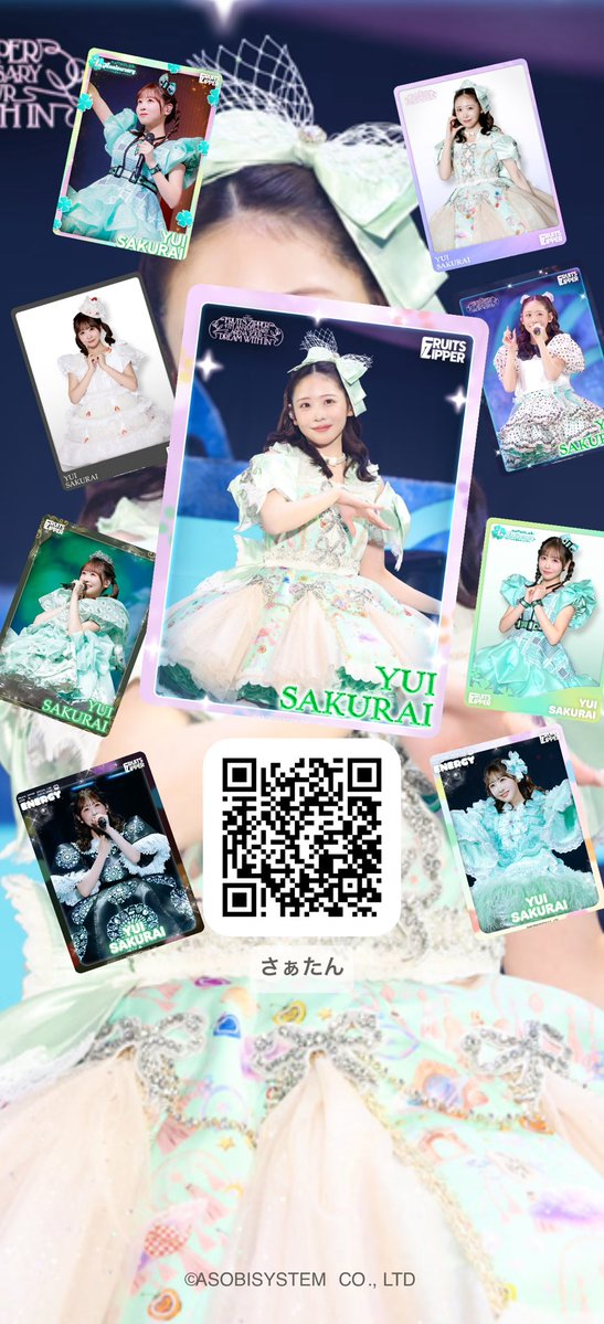 さぁたん☺️💚🏹 tweet media