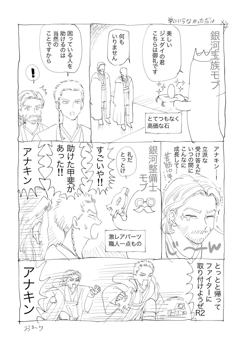 kikakumennchi's tweet photo. https://t.co/DHIpxCRuDy