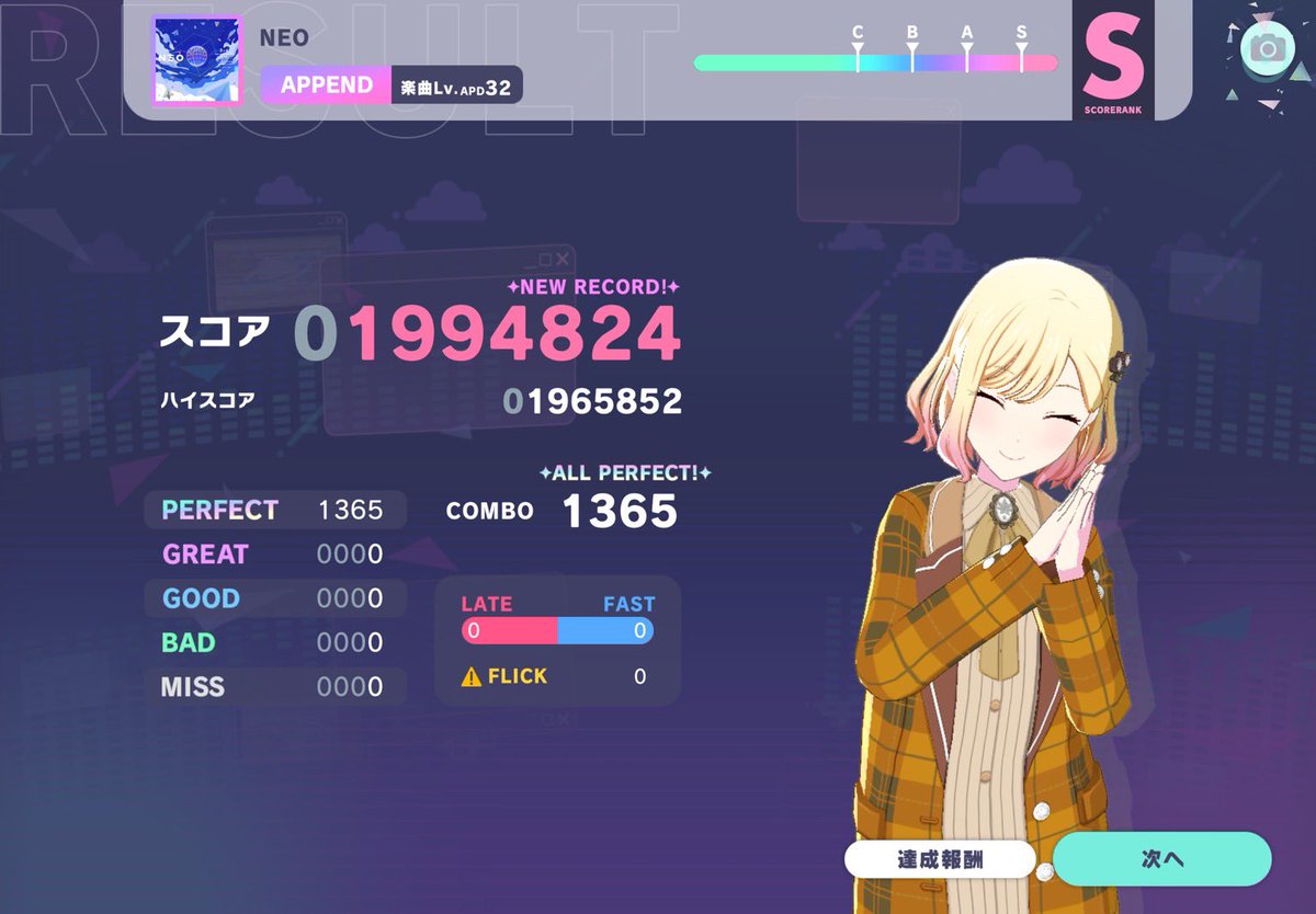 RaidBoss_aporo's tweet photo. NEO桃AP！！！！！
2日で終わってまじで早かったwwwwwww https://t.co/58nLzdPDJu