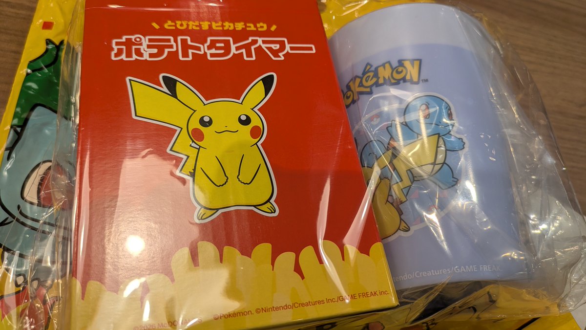 yo_kame's tweet photo. ﾒｯｸの夏バッグ、水セットだった！
いないと思うけど…フォロワーで草と交換できる人いたら嬉しいかも🌱 https://t.co/mPH4eoxzEo