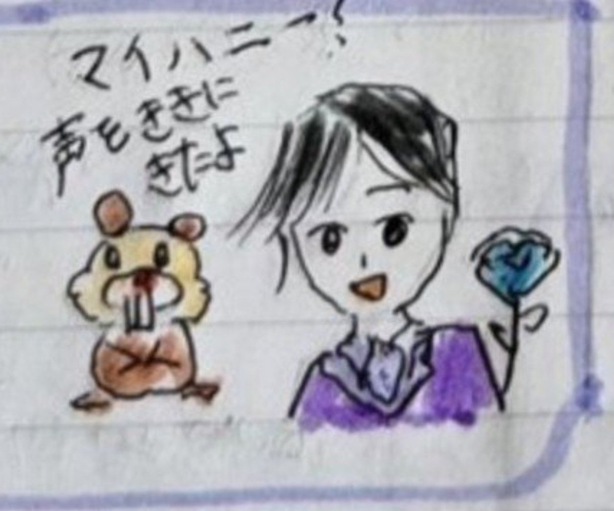 miuranian's tweet photo. @BIPPA72 @ASEAN68586801 おはにう https://t.co/9WHmC7uiVX
