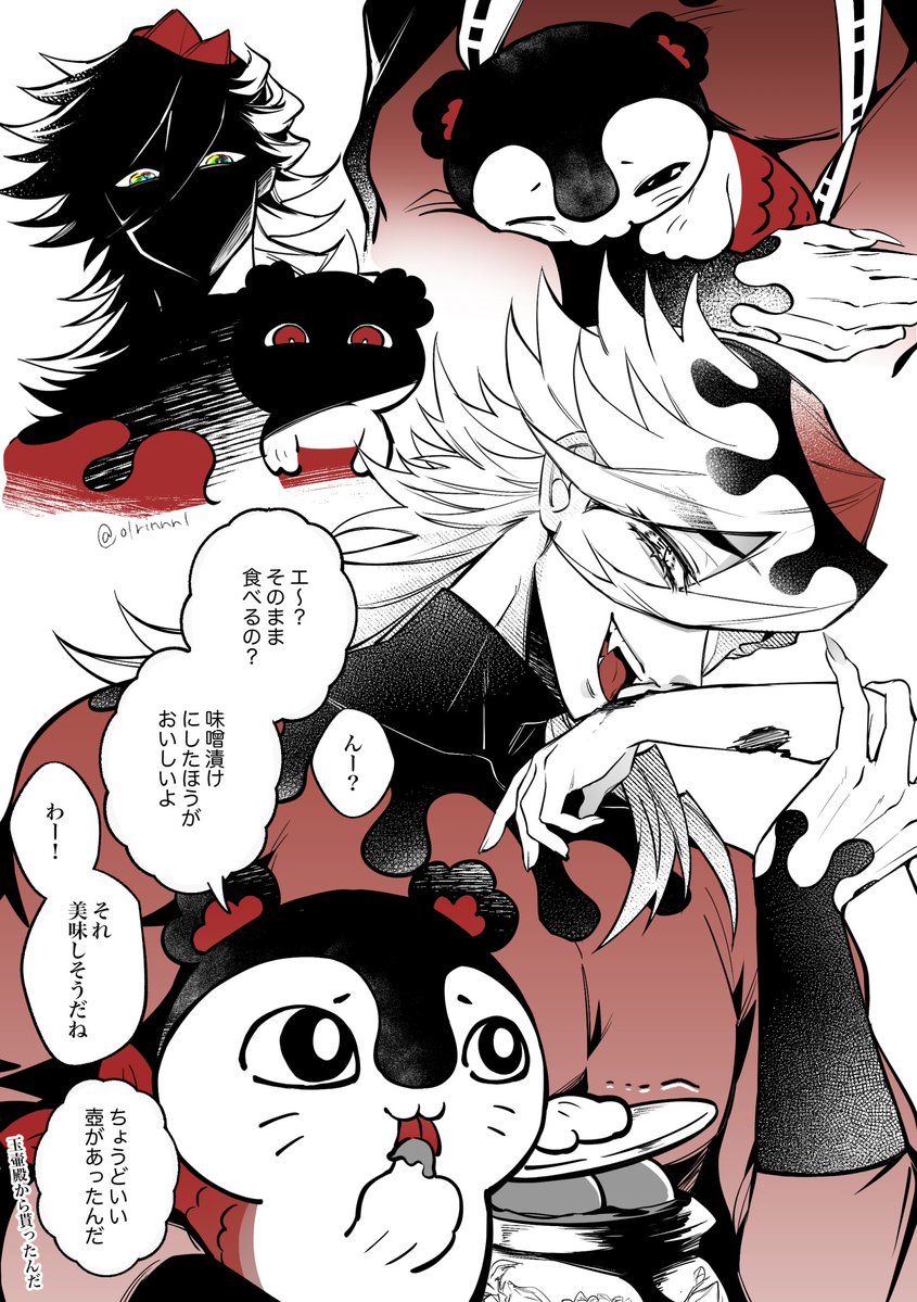 01rinnn1's tweet photo. 美食家たち https://t.co/bZmesjwOnY