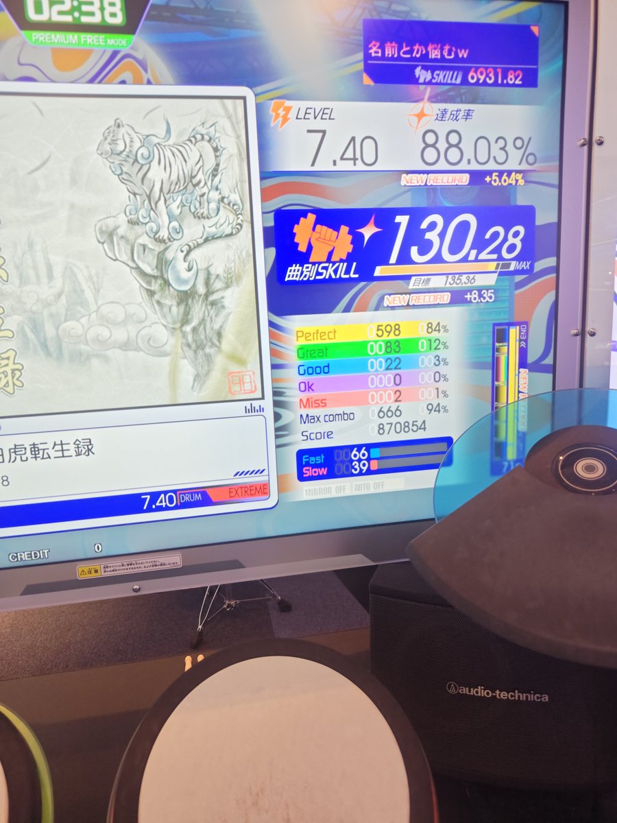 DrumOnly's tweet photo. 白虎転生録 赤7.40 昔達成率67％とかやったけどmiss2まで来て、スキル上がらなくても地味に上手くなって来たw https://t.co/ekjfDLOA5C