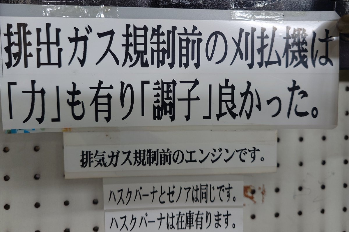Nakkiysandayoo's tweet photo. 確かに(笑) https://t.co/XpWbPOdo7F