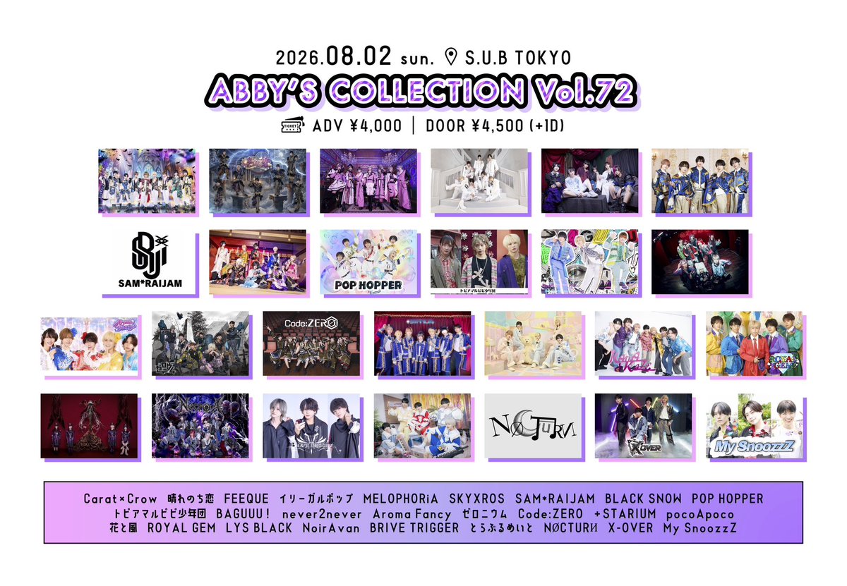 NOCTURN_info's tweet photo. ·.⟡┈┈┈明日のライブ┈┈┈⟡.·

🗓8/2(日)
『ABBY'Z COLLECTION vol.72』

📍S.U.B TOKYO
🕰️ OPEN 11:20

🎤12:10-12:30
📸12:40-13:50

🔗 https://t.co/abxGFxLVrg

🎁チェキorブーメラン

·.⟡┈┈┈┈┈︎   ✧ ┈┈┈┈┈⟡.· https://t.co/fZ8f0ZWWjj